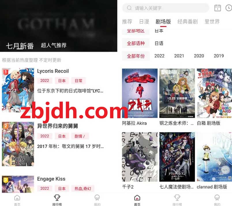 OmoFun v1.0.9无广告绿色版/内置丰富的动漫资源