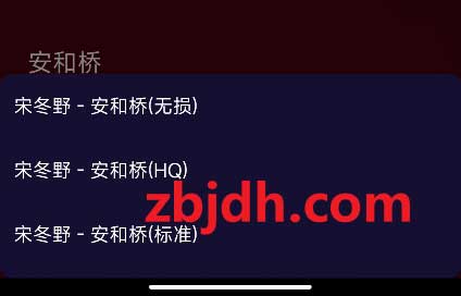 FlyMusic/全网音乐免费在线听/支持下载无损