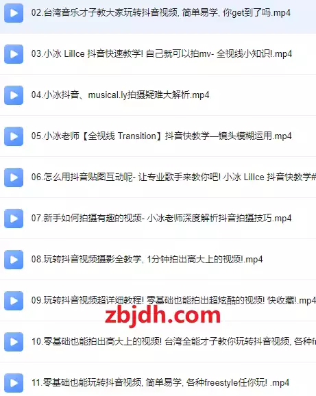 2024自媒体赚钱必学/最火抖音课程—吸粉必备 全网最强