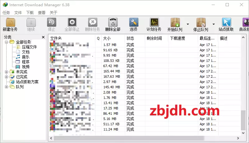 
Internet Download Manager IDM 中文便携版 v6.42.7