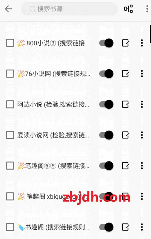 酷W音乐_6.0.1.0-Mod车机版/共存版 解锁全部VIP功能