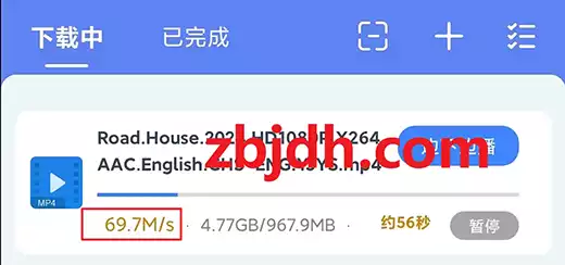 M子下载v2.0.5永久会员版/下载不限速/无视限制