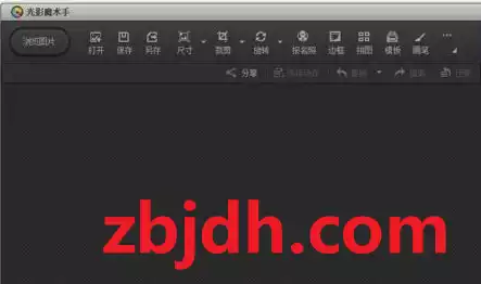 光影魔术手v4.5.6.203/经典傻瓜修图软件