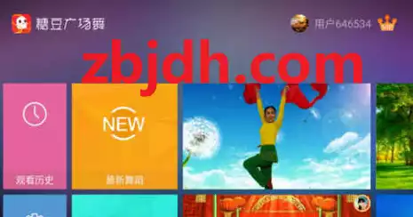 
糖豆广场舞v9.9.9高级版