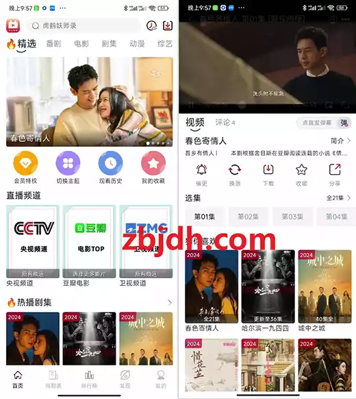 全民聚视v1.5.6无广告版/海量影视免费看