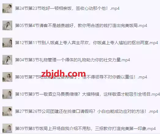 
27项餐桌社交 全攻略：教你会说话、会办事、办成事