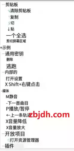 StrokesPlus.net_Portable_0.5.7.8便携版/强大的鼠标手势工具