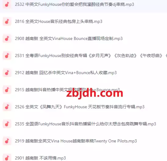 
leo村长无损DJ高品质串烧合集