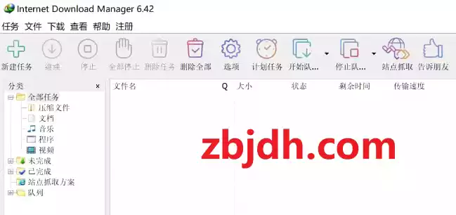 
Internet Download Manager v6.42.11 (IDM) 激活版