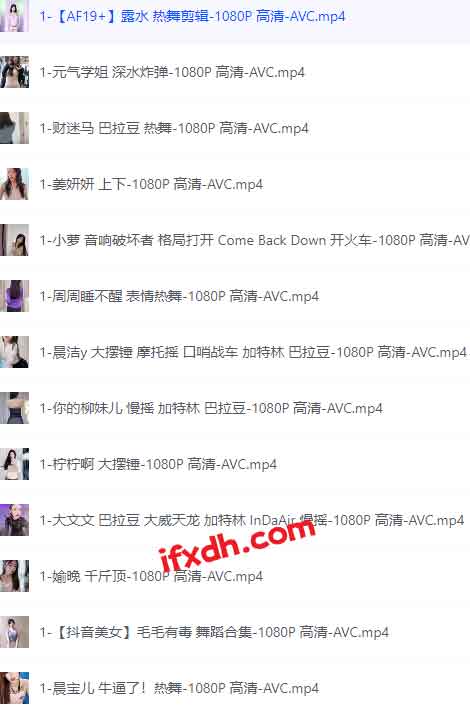 2024最新各大平台（抖音,快手,斗鱼）网红美女主播热舞精选合集