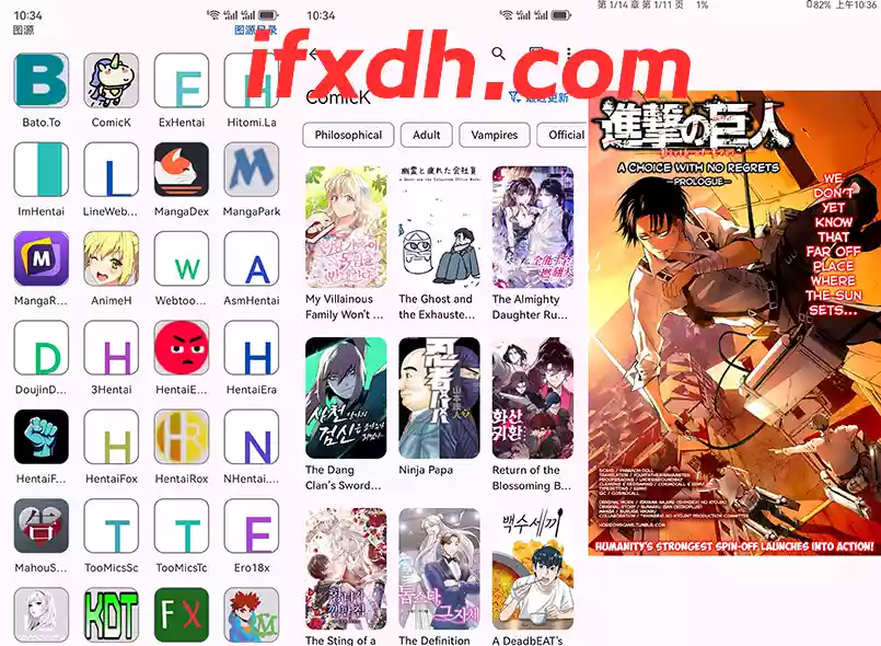 
Kotatsu 开源漫画阅读器7.6-b1 --自带800+源