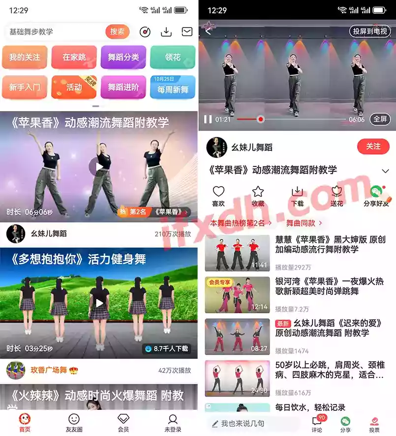 书H部落/一个精校版txt小说下载站/每天都更新