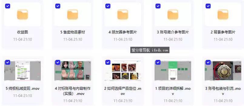 暴利玄学/教你如何快速跨入命理行业/日入1000/月入过万
