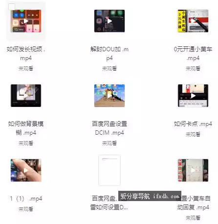 影视解说混剪搬运课程 完整作品全流程实操 共40+课时