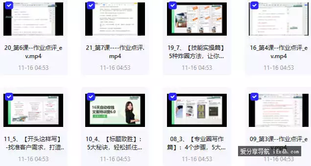 收钱文案特训营：教你如何利用朋友圈实现自动收钱