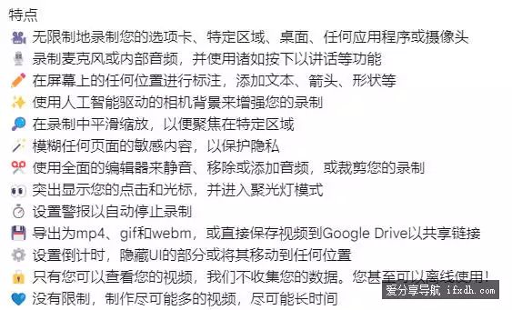 Screenity：超强的屏幕录像插件 最高可录4K